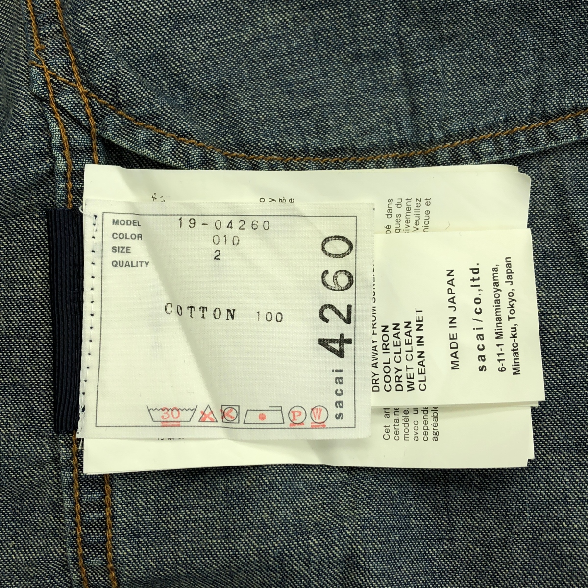 sacai / サカイ ドッキング デニム キャミソールワンピース