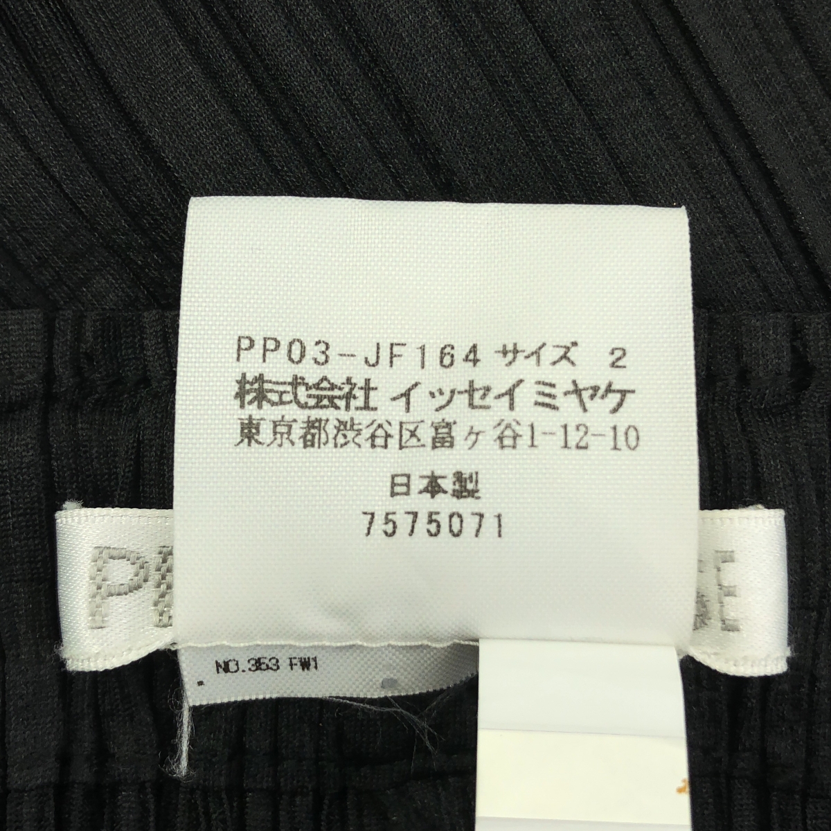 PLEATS PLEASE ISSEY MIYAKE / プリーツプリーズイッセイミヤケ プリーツ ワイド イージーパンツ