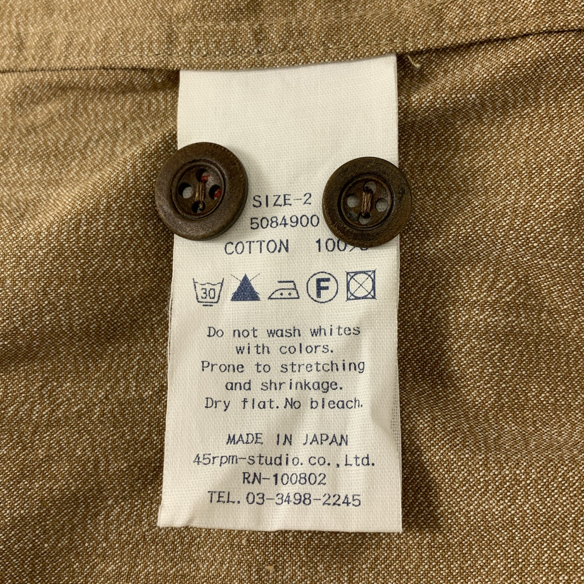 45r / フォーティファイブアール 撚り杢ミリタリー平織りスカートスカート