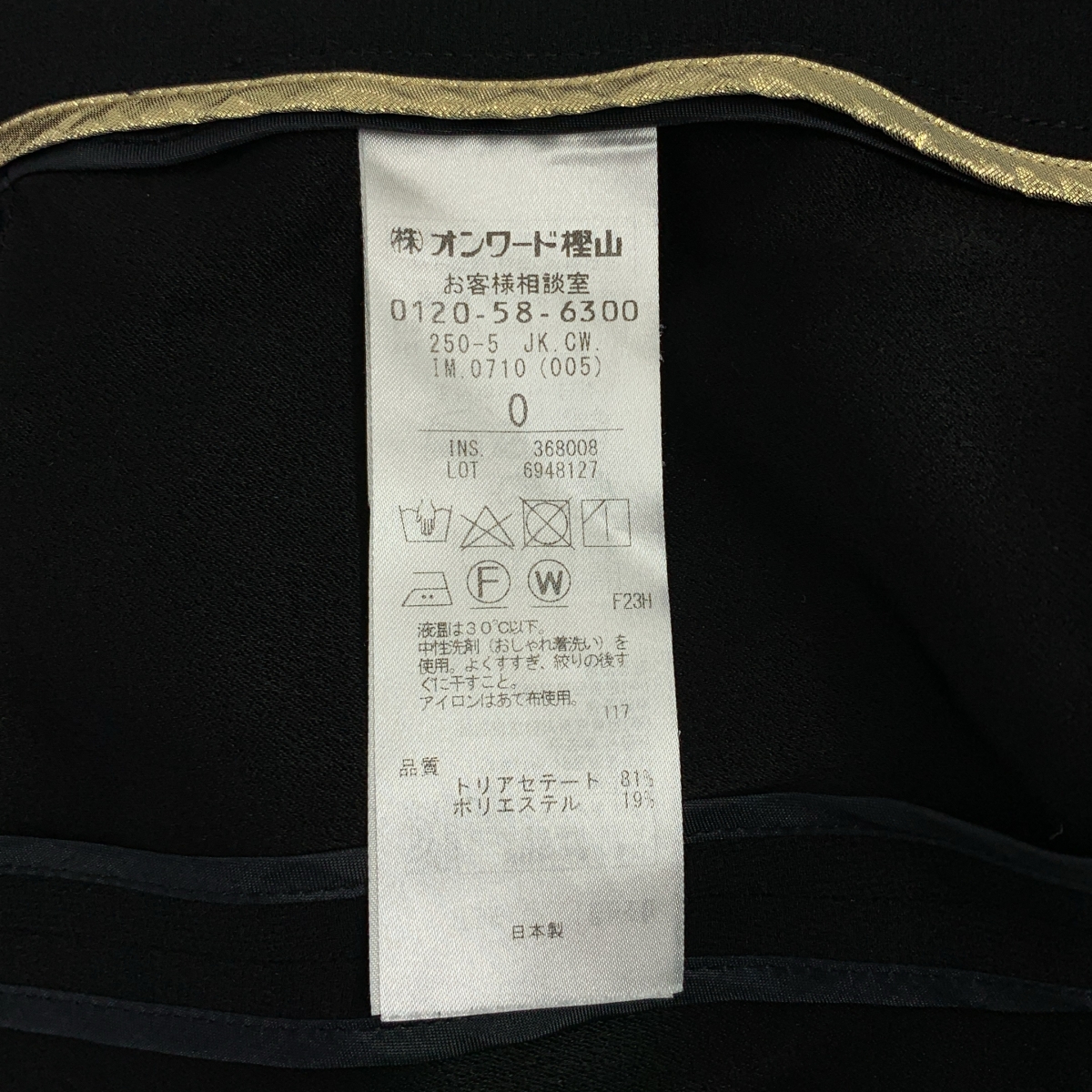 BEIGE， / ベイジ CINDY ダブルカラー ジャケット