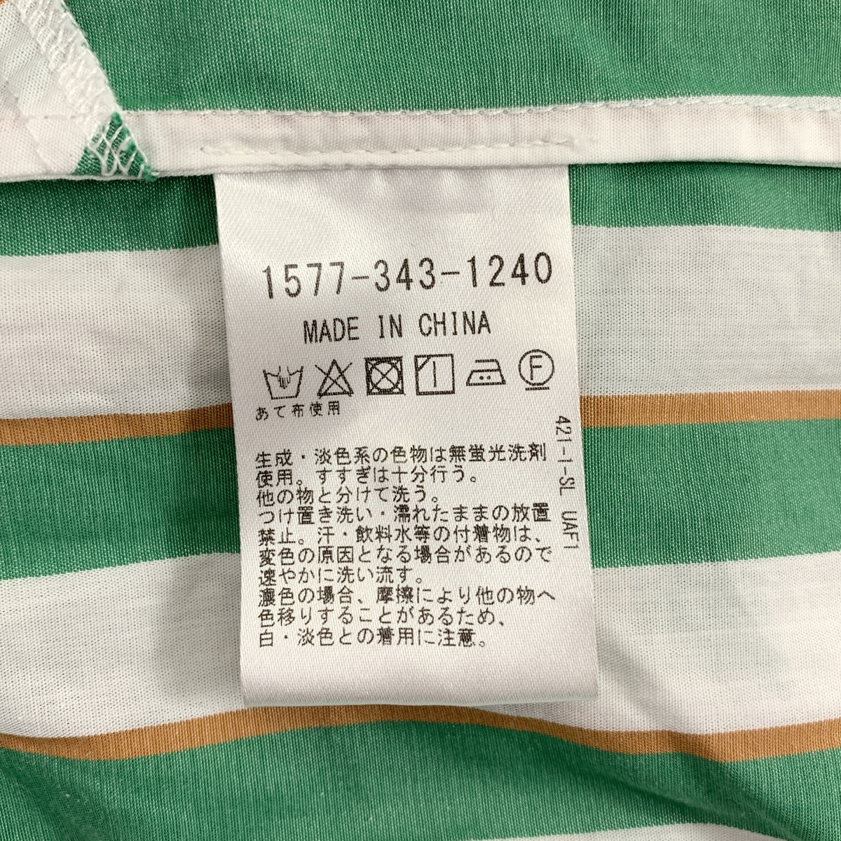 Lee Mathews / リーマシュー コットン ストライプ ロングシャツ