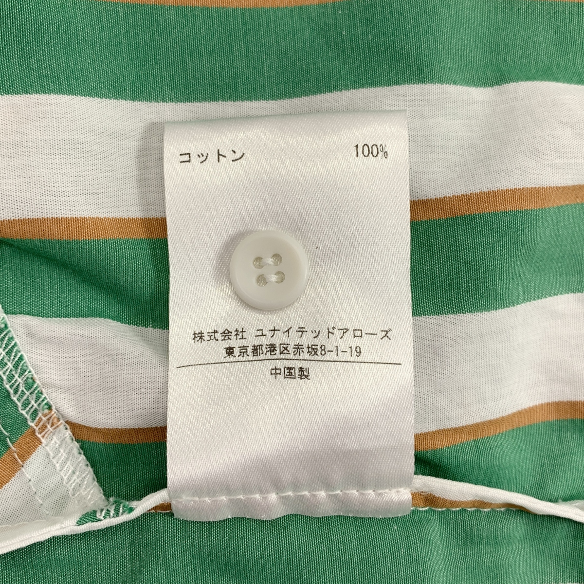 Lee Mathews / リーマシュー コットン ストライプ ロングシャツ