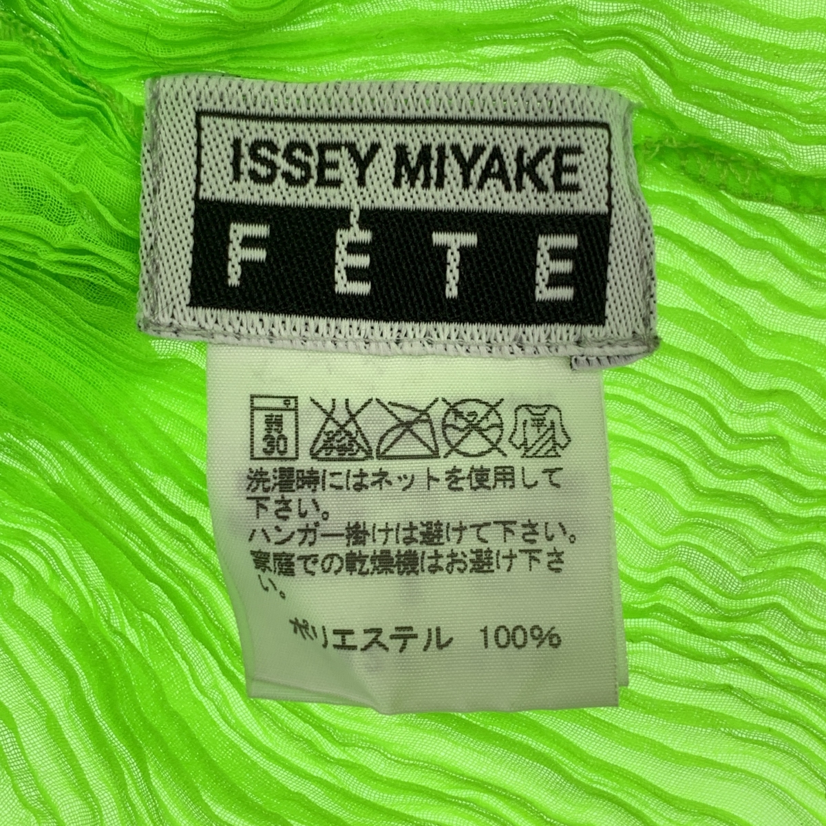 ISSEY MIYAKE FETE / イッセイミヤケフェット プリーツ ハイネック カットソー
