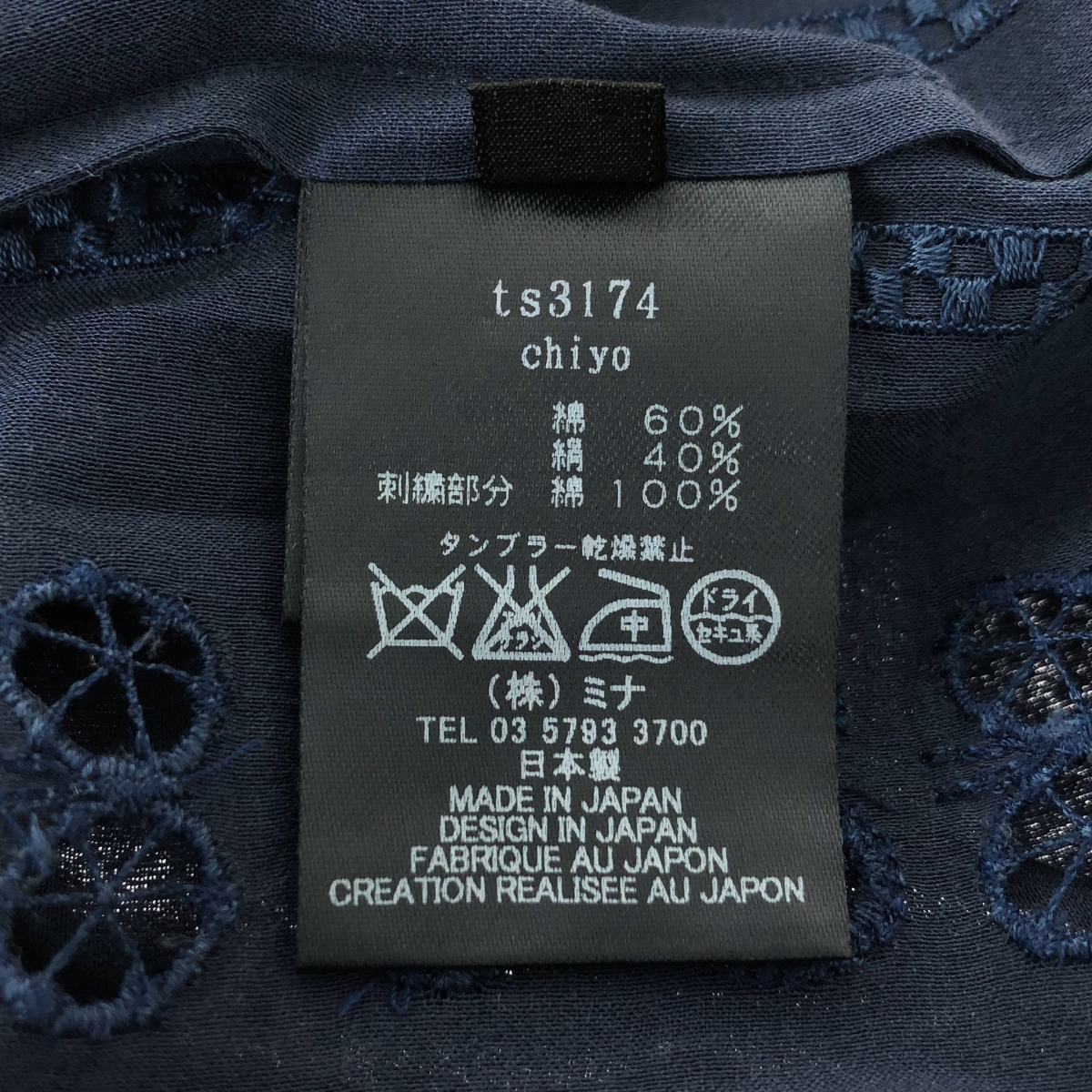 mina perhonen / ミナペルホネン chiyo 刺しゅうリボン ワンピース