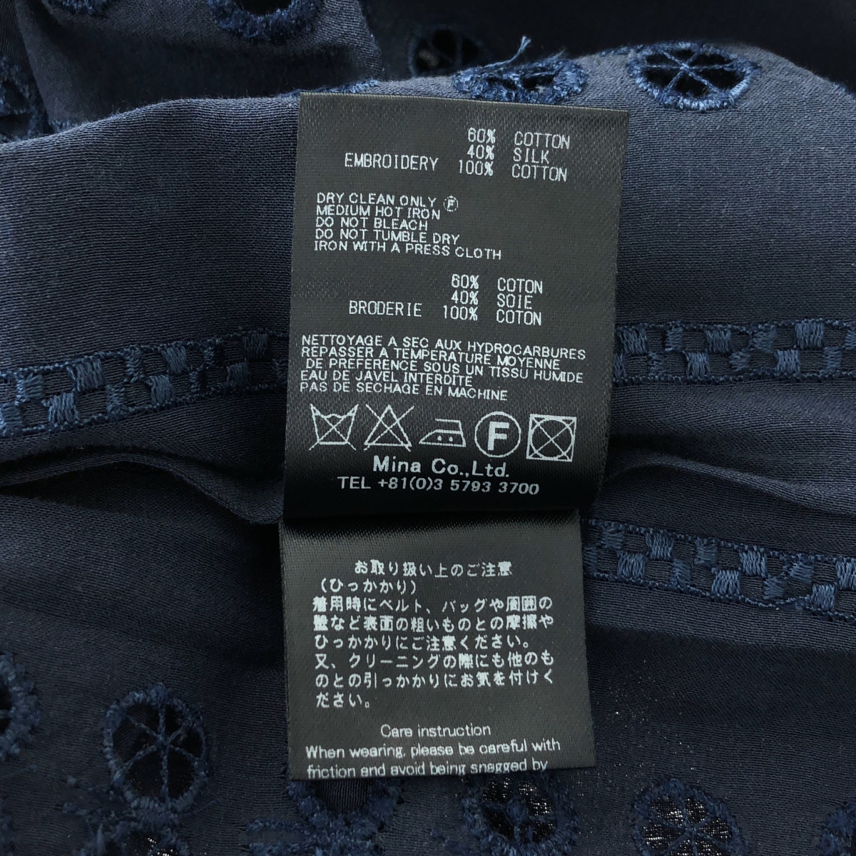 mina perhonen / ミナペルホネン chiyo 刺しゅうリボン ワンピース