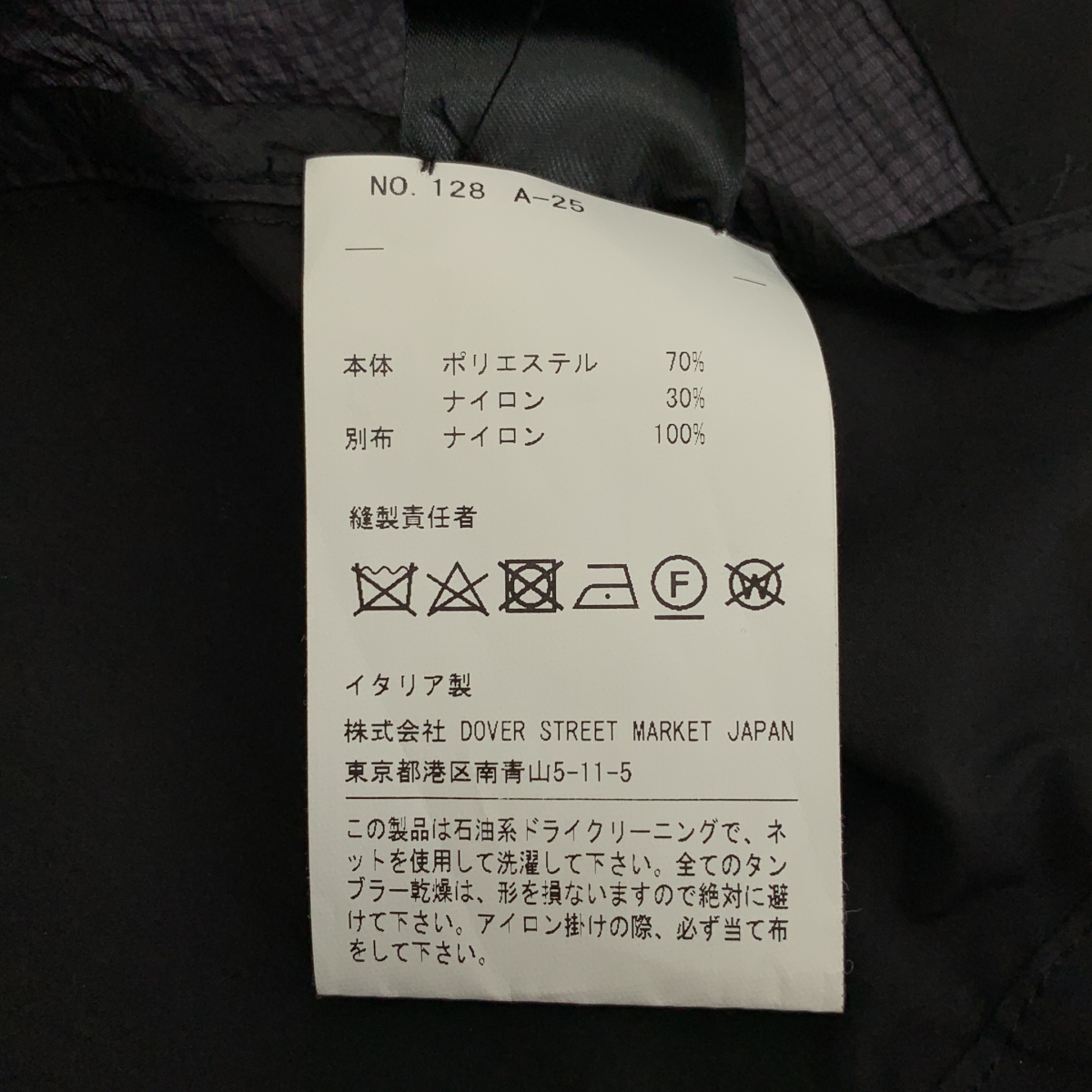 J.L-A.L / ジェイラル Lucent contrasting panel jacket ルーセント コントラスティング パネルジャケット