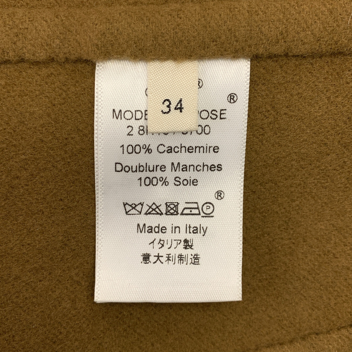 CELINE / セリーヌ フィービー期 カシミヤ エッグクロンビー コート