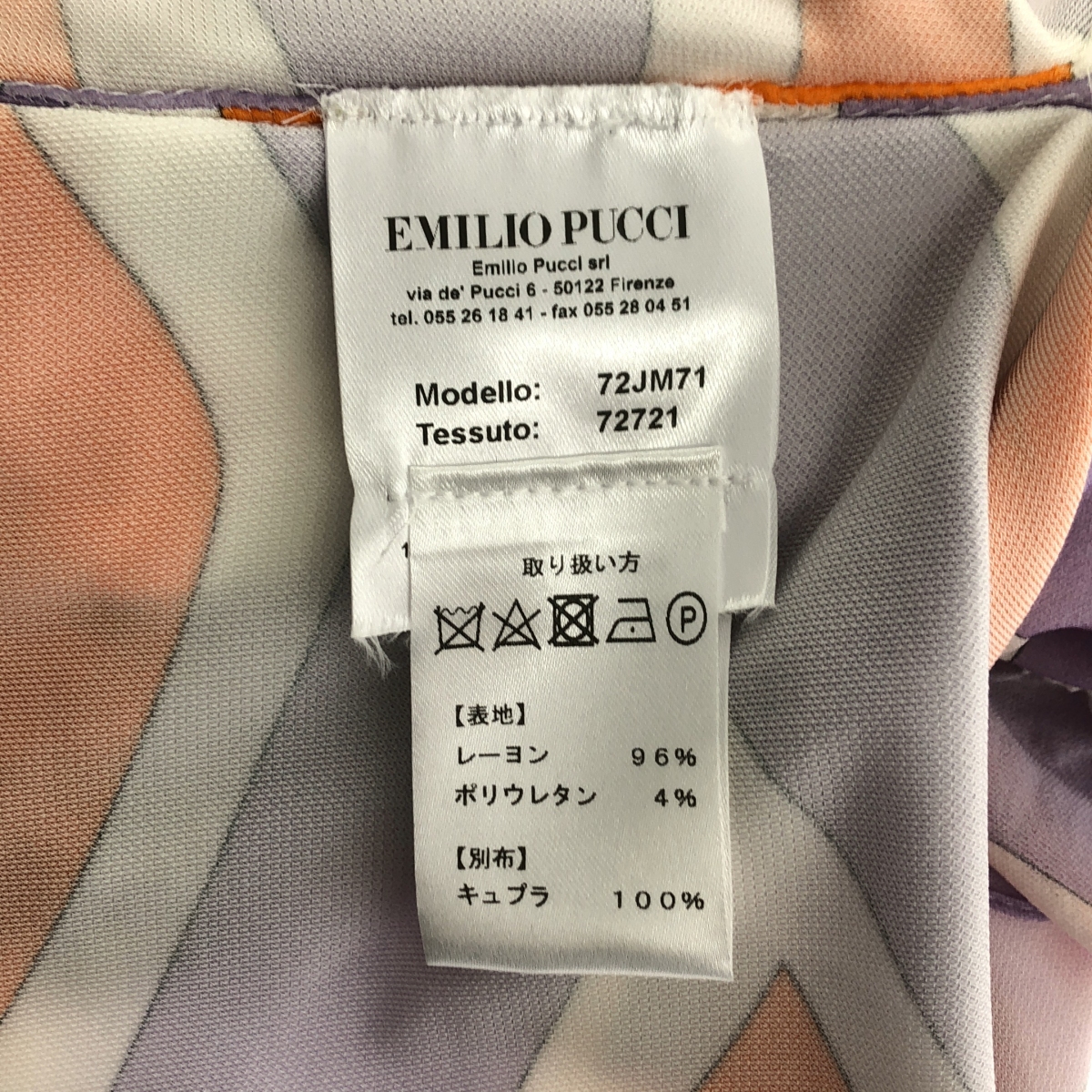 EMILIO PUCCI / エミリオプッチ レーヨン 総柄 アシンメトリー フリル装飾 ブラウス トップス