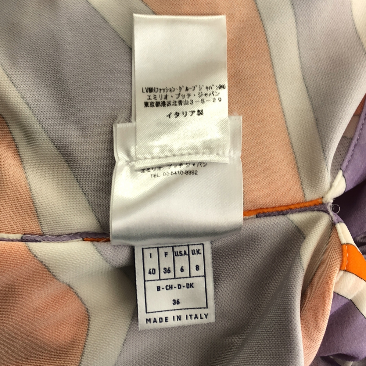 EMILIO PUCCI / エミリオプッチ レーヨン 総柄 アシンメトリー フリル装飾 ブラウス トップス