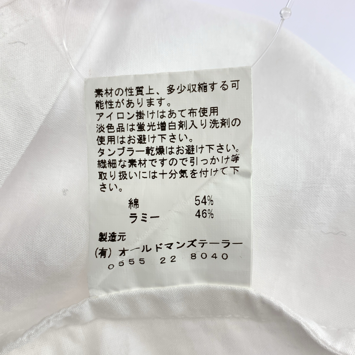 R&D.M.Co / オールドマンズテーラー コットン ラミー 2タック ワイド イージーパンツ