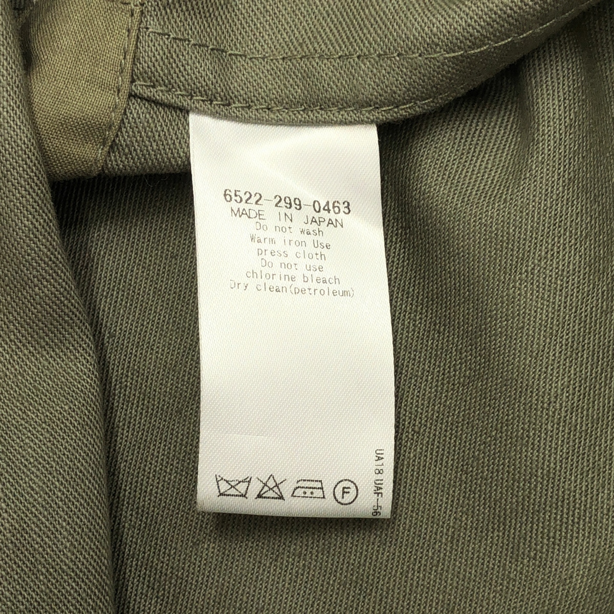 Drawer / ドゥロワー コットン M-65 ミリタリージャケット