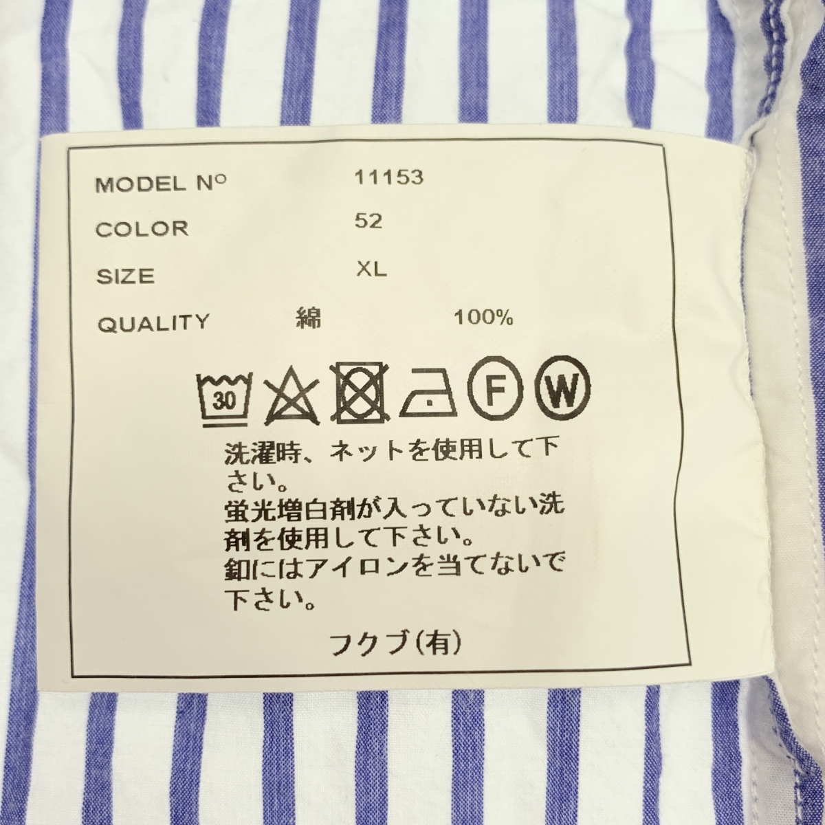 YAECA / ヤエカ ストライプ コンフォートシャツ スタンダードシャツ