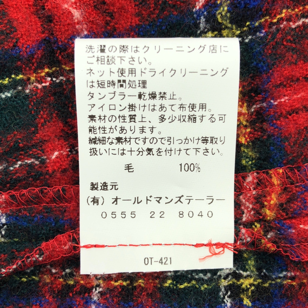 R&D.M.Co / オールドマンズテーラー WOOL TARTAN CHECK STRING SKIRT ウールタータンチェック ストリングスカート