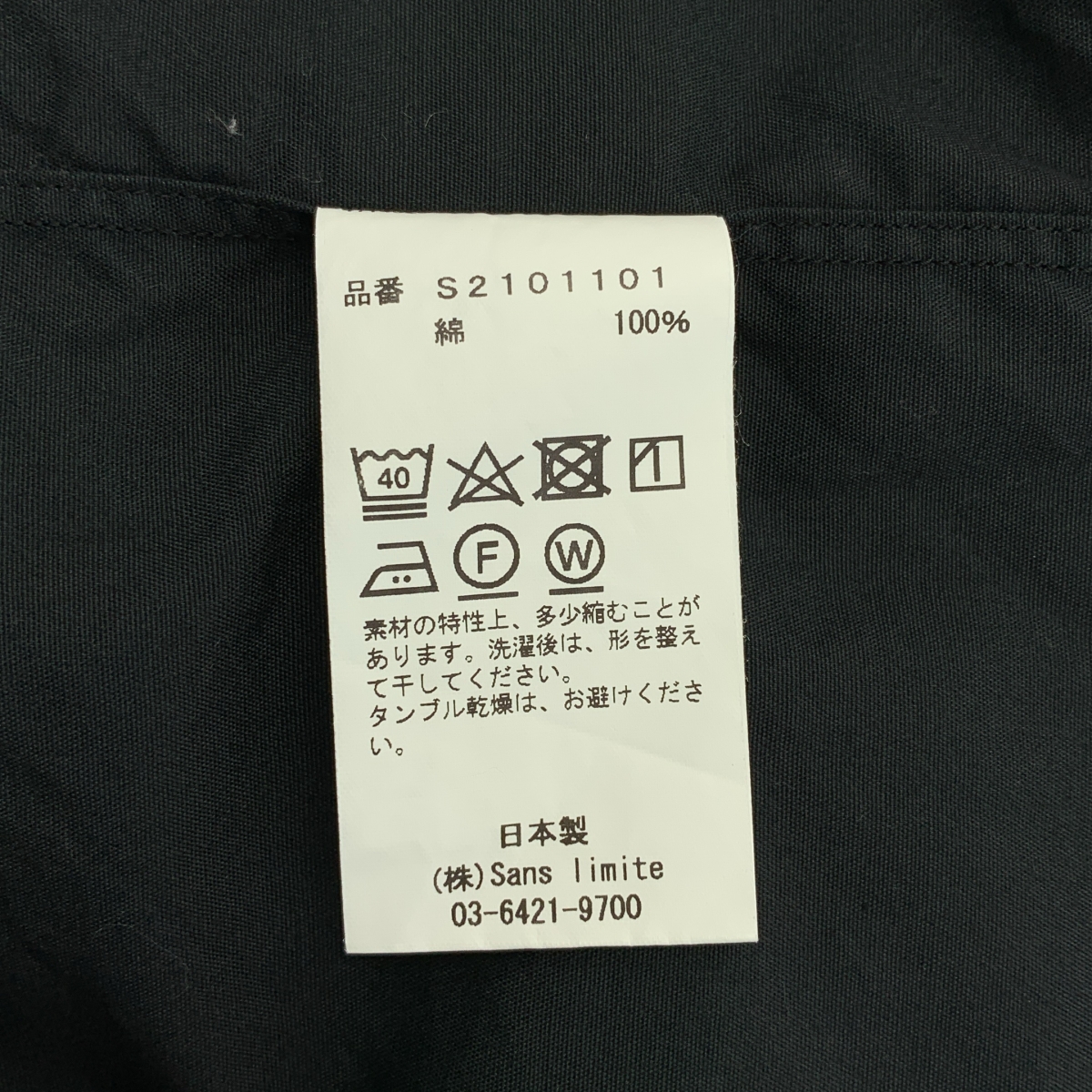 sans limite / サンリミット ボックスレギュラーカラー シャツ