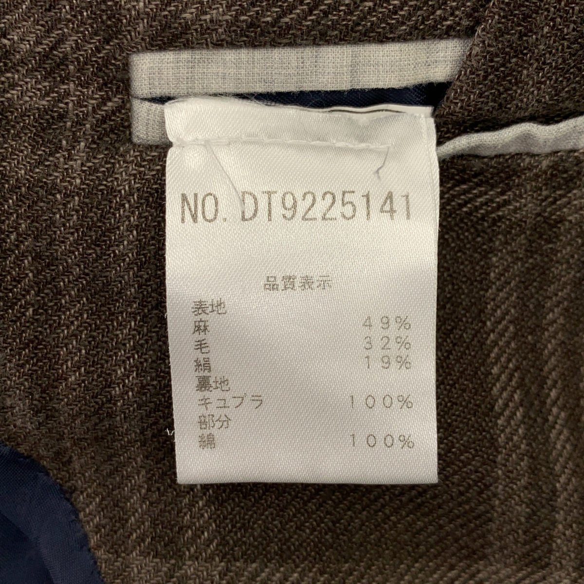 BRUNELLO CUCINELLI / ブルネロクチネリ チェック シングルブレスト テーラードジャケット