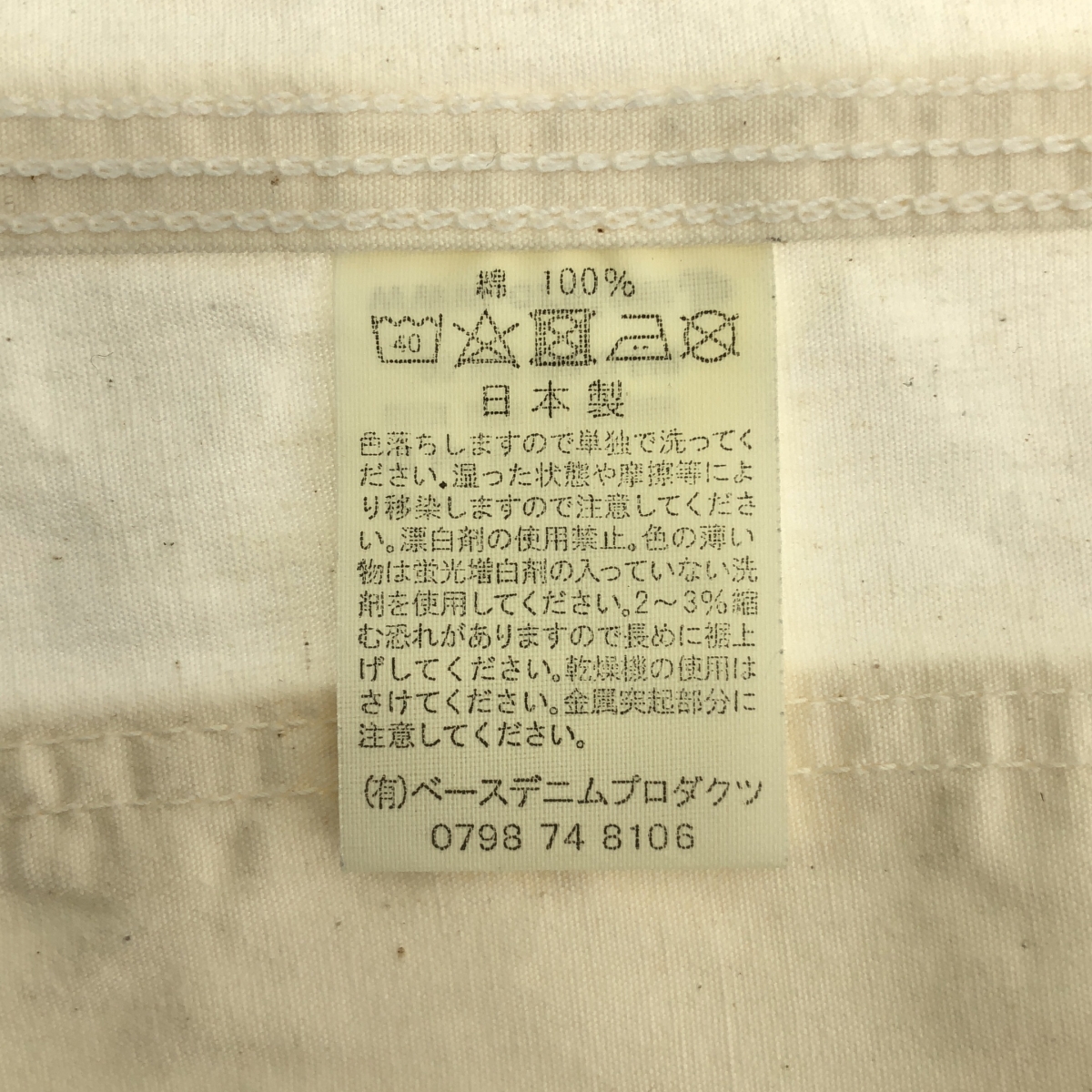 orslow / オアスロウ ノーカラー カバーオール ワークジャケット