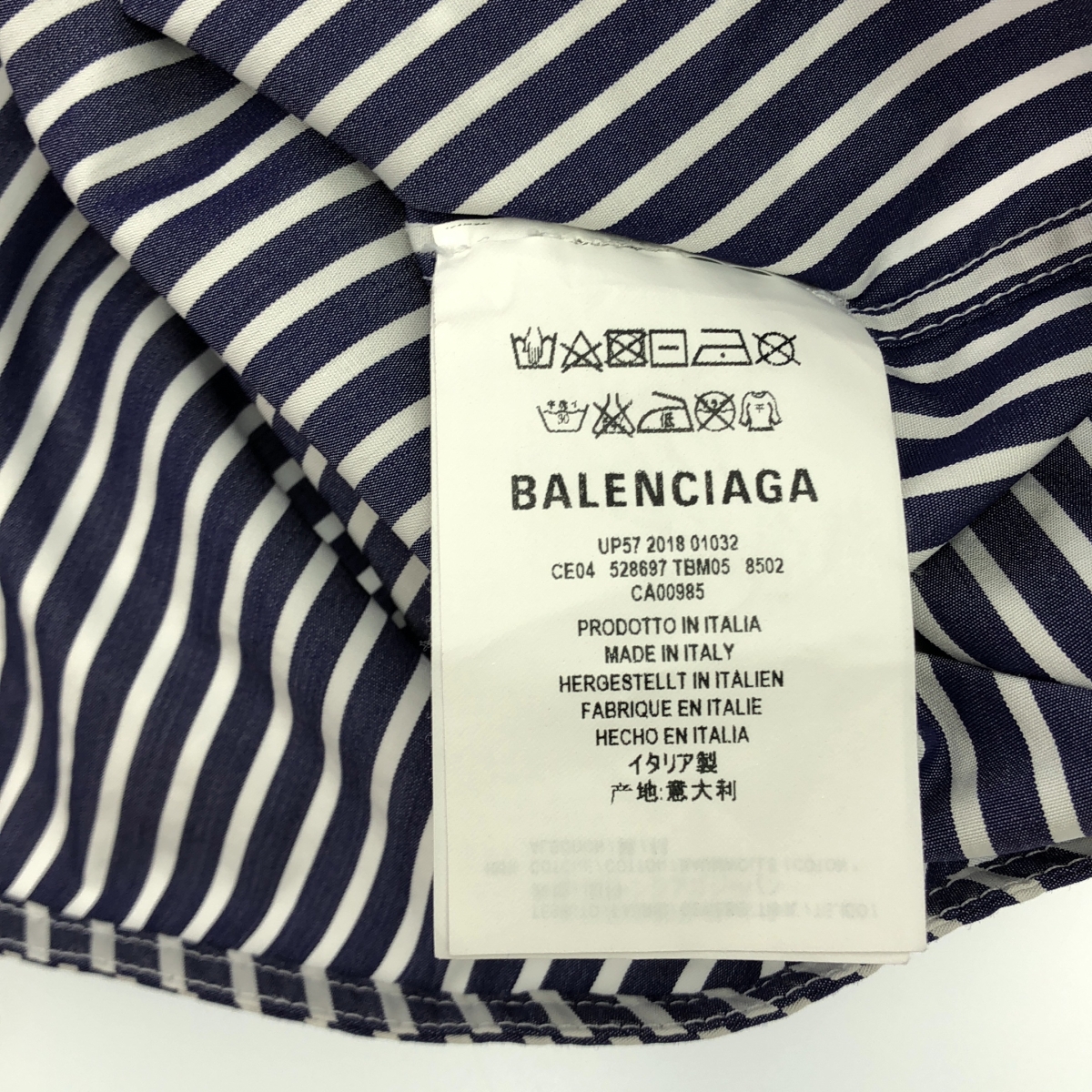 BALENCIAGA / バレンシアガ stripe newspaper shirt ニュースペーパー ストライプ シャツ