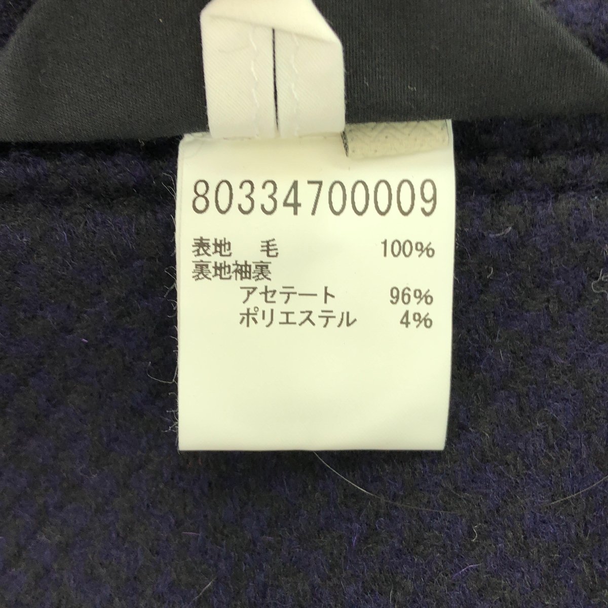 Oliver Spencer / オリバースペンサー ウール チェスター コート