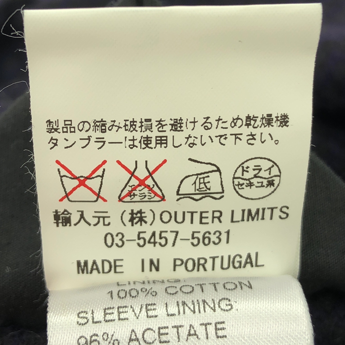 Oliver Spencer / オリバースペンサー ウール チェスター コート