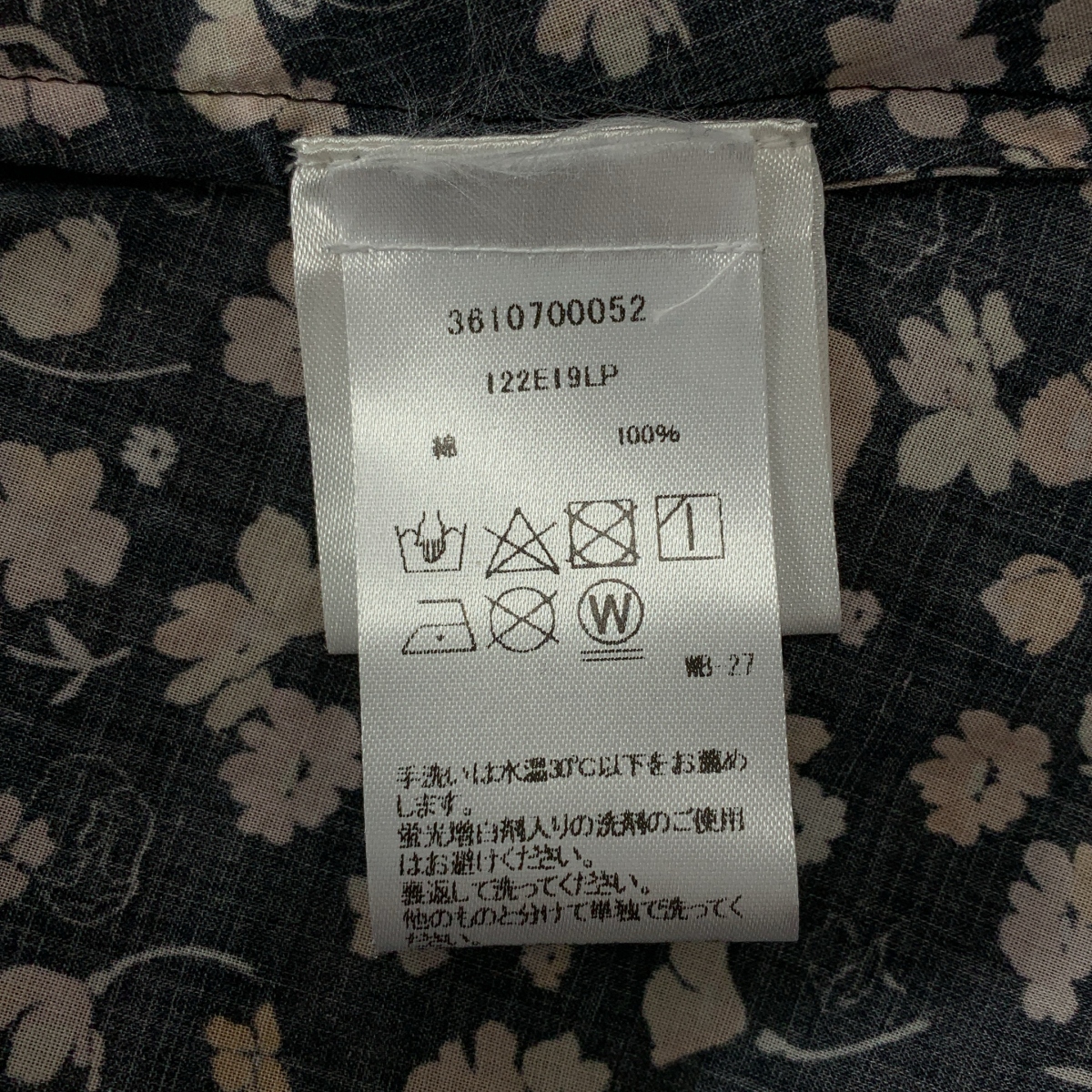 MERLETTE / マーレット MAJORELLE PRINT / 総柄 ギャザー ハイネック シャツ ブラウス