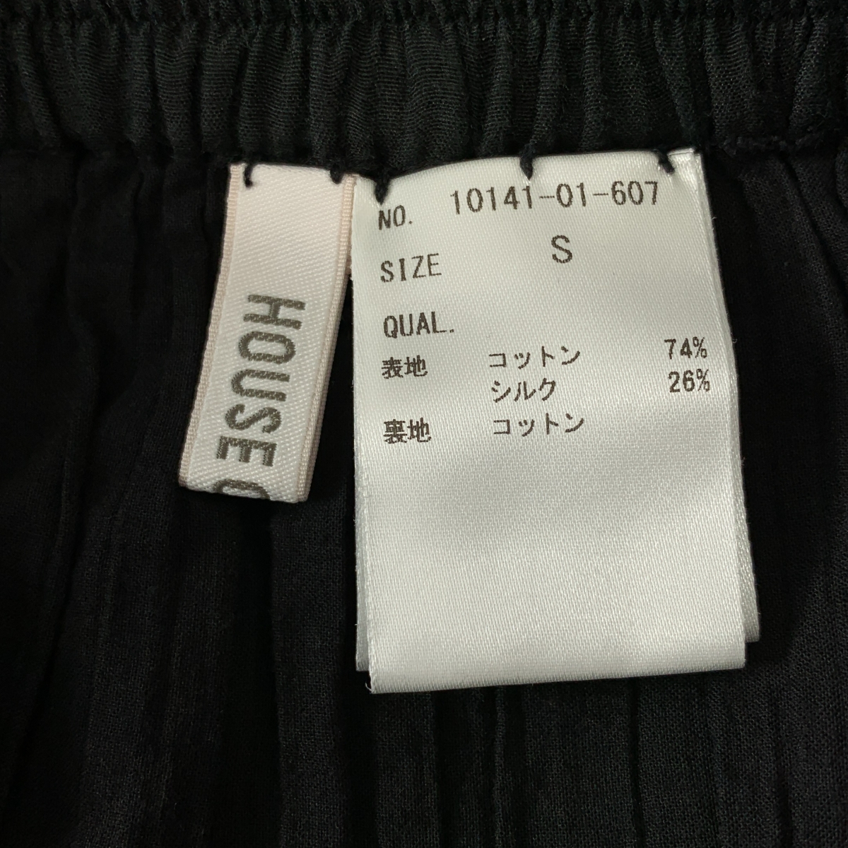 HOUSE OF LOTUS / ハウスオブロータス コットン シルク シワ加工 ワイドパンツ