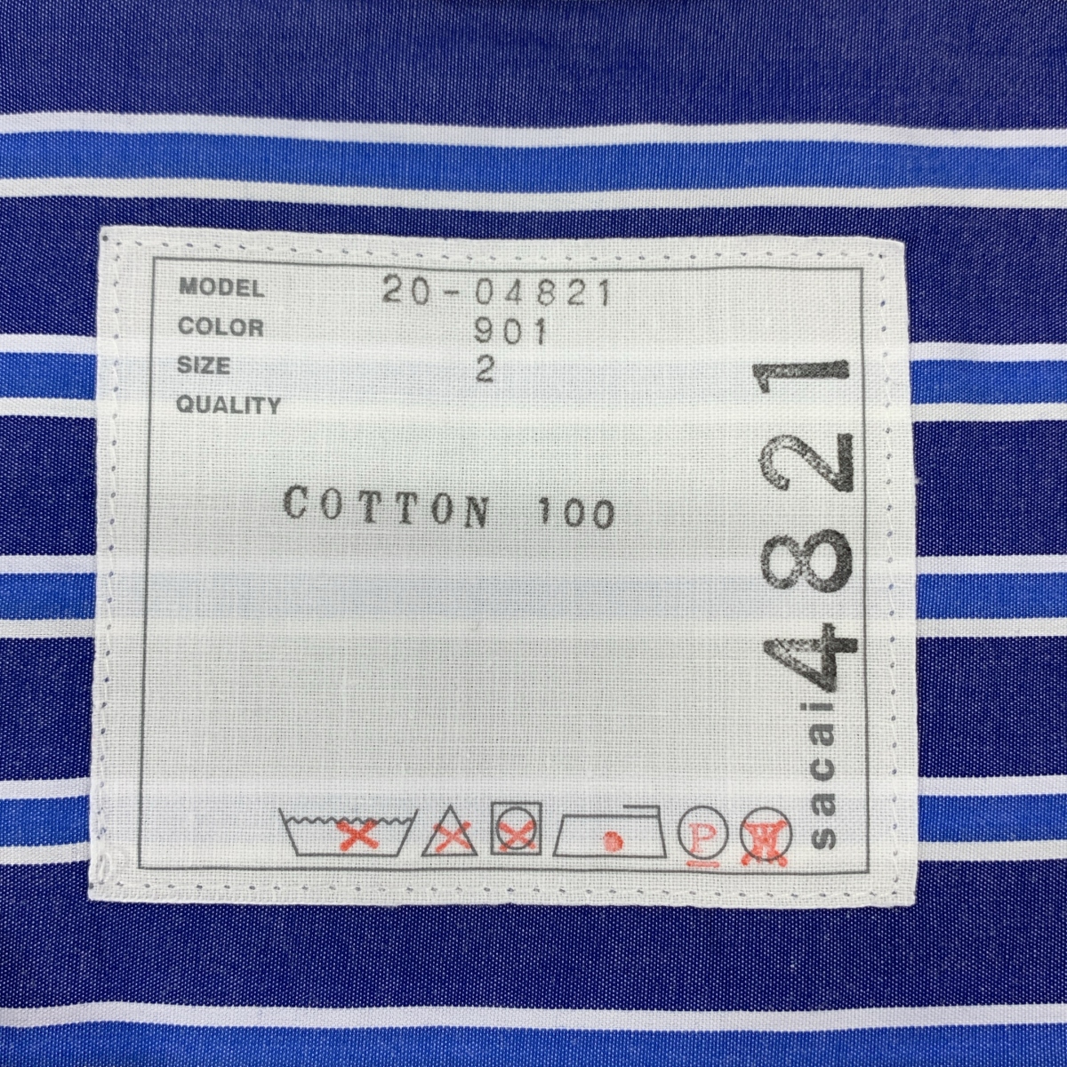 sacai / サカイ ストライプ フレアシャツ