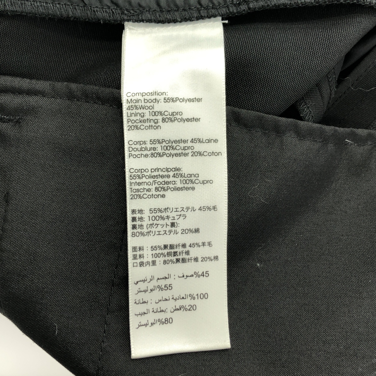 3.1 Phillip Lim / スリーワンフィリップリム ウール混 ワイド タックパンツ