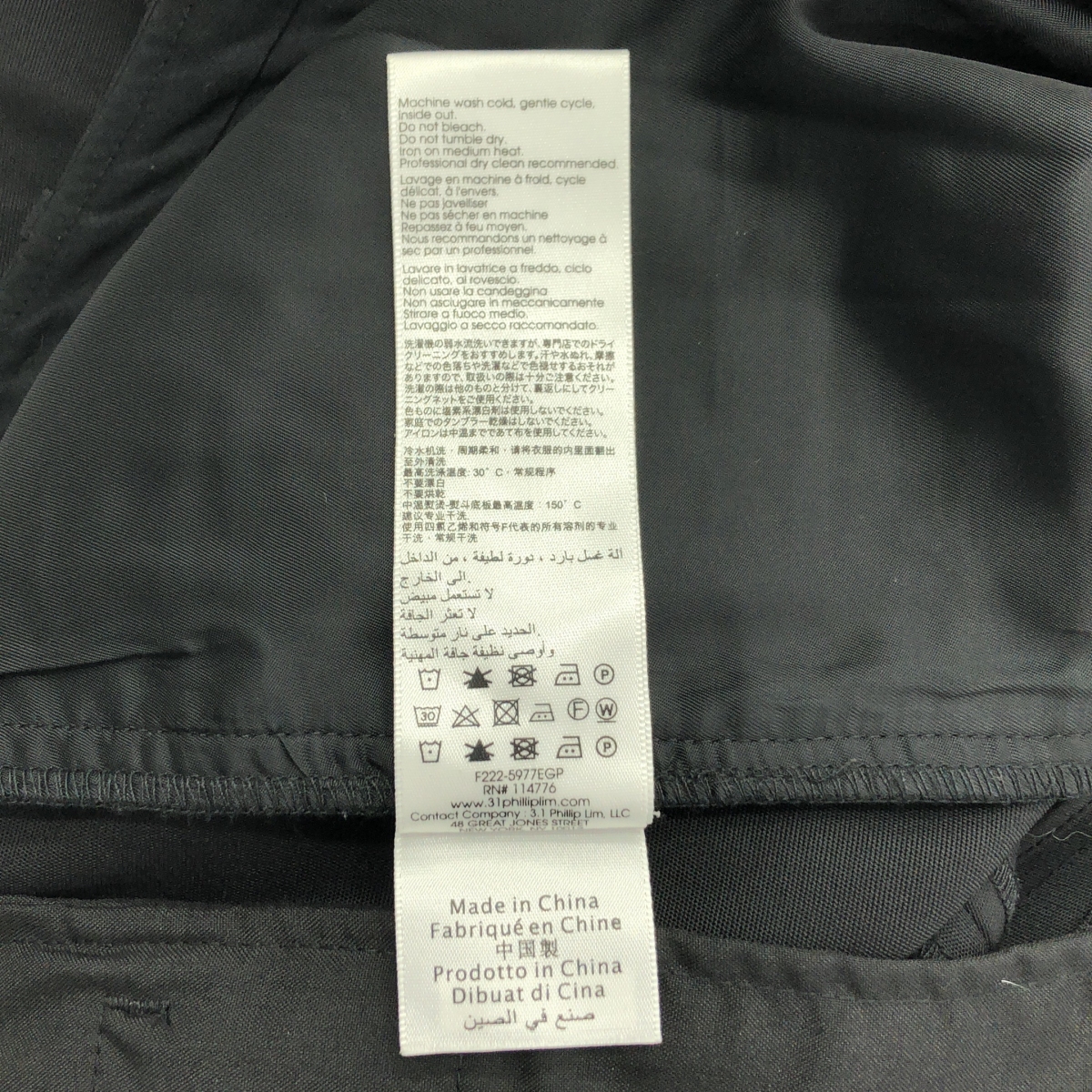 3.1 Phillip Lim / スリーワンフィリップリム ウール混 ワイド タックパンツ