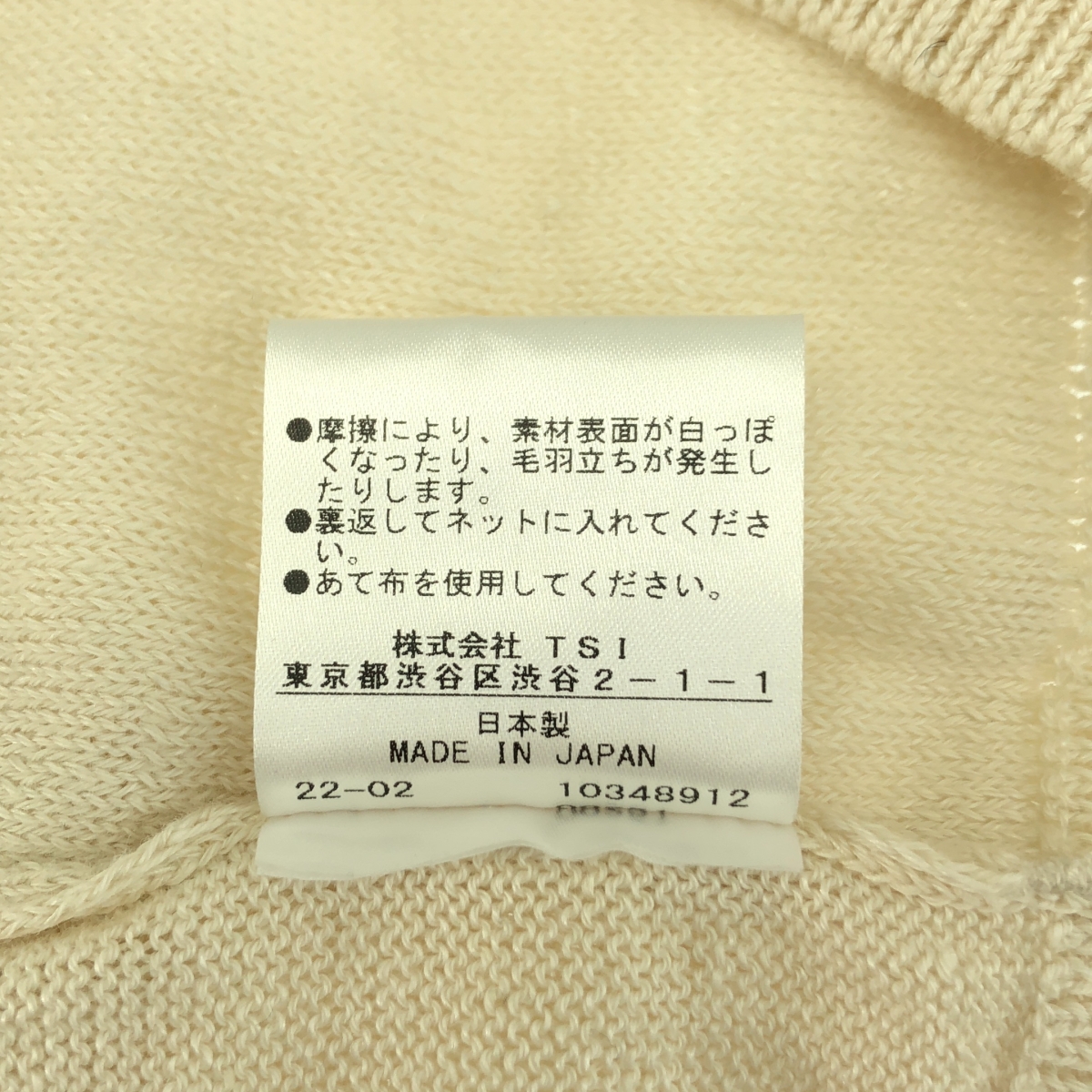 MARGARET HOWELL / マーガレットハウエル リネン コットン オーバーシルエット ニット カーディガン