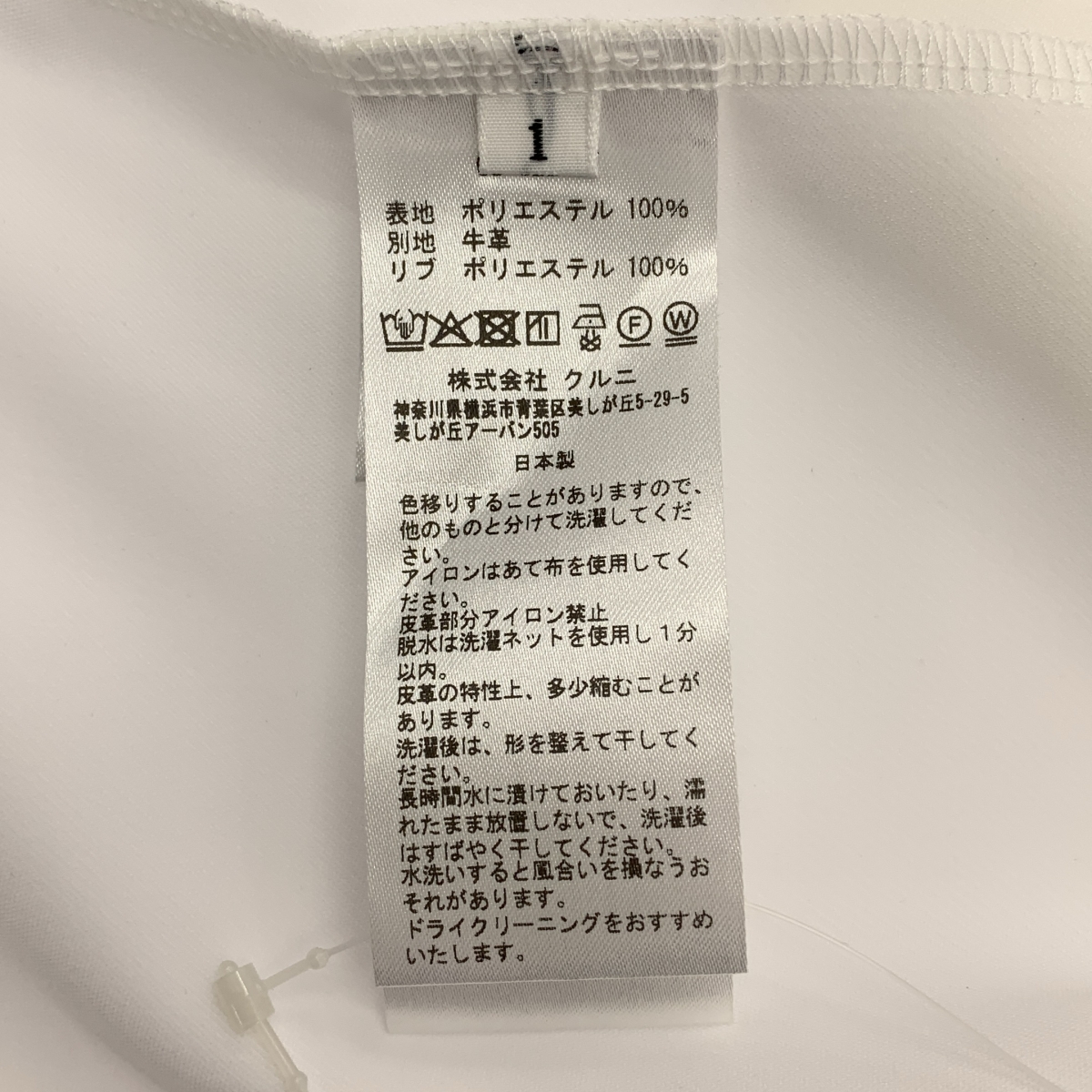 CULLNI / クルニ レザーポケット Tシャツ