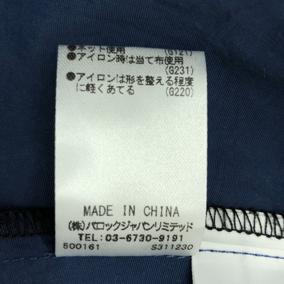 その他 Side pleats flare skirt サイドプリーツフレアスカート