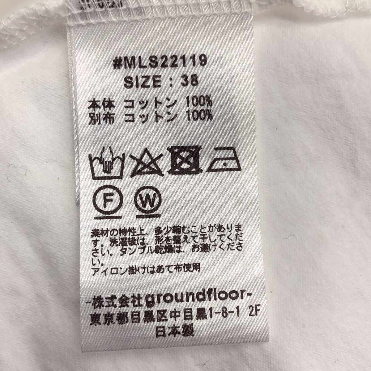 muller of yoshiokubo / ミュラーオブヨシオクボ “Folk” jacquard t クルーネック カットソー