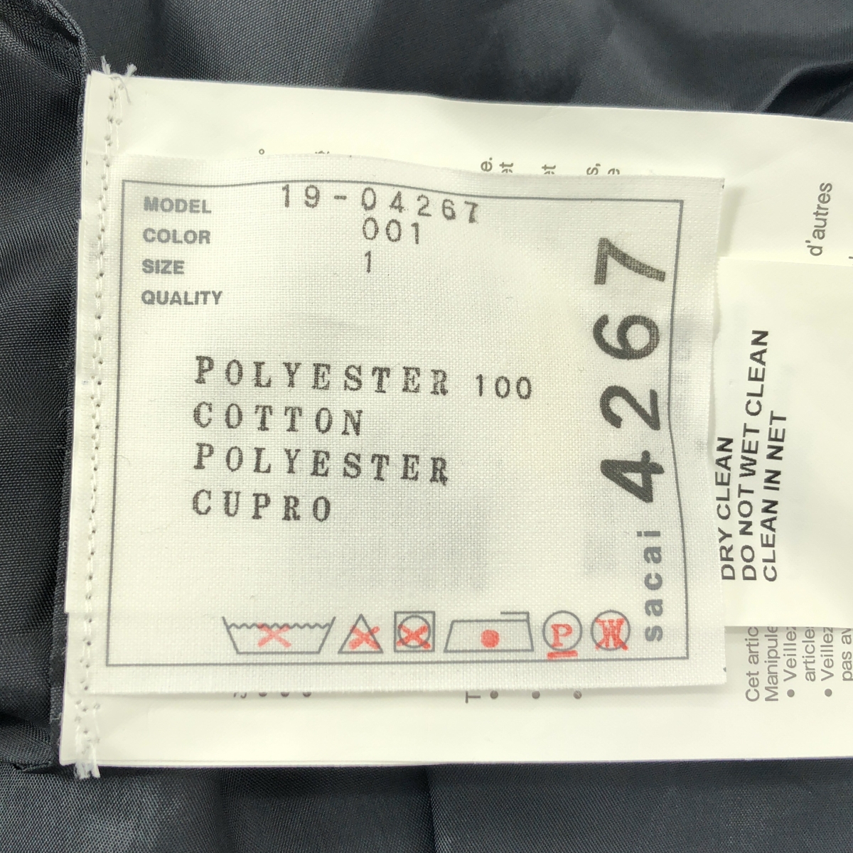 sacai / サカイ Bandana Print Bomber Jacket バンダナプリント ボンバージャケット