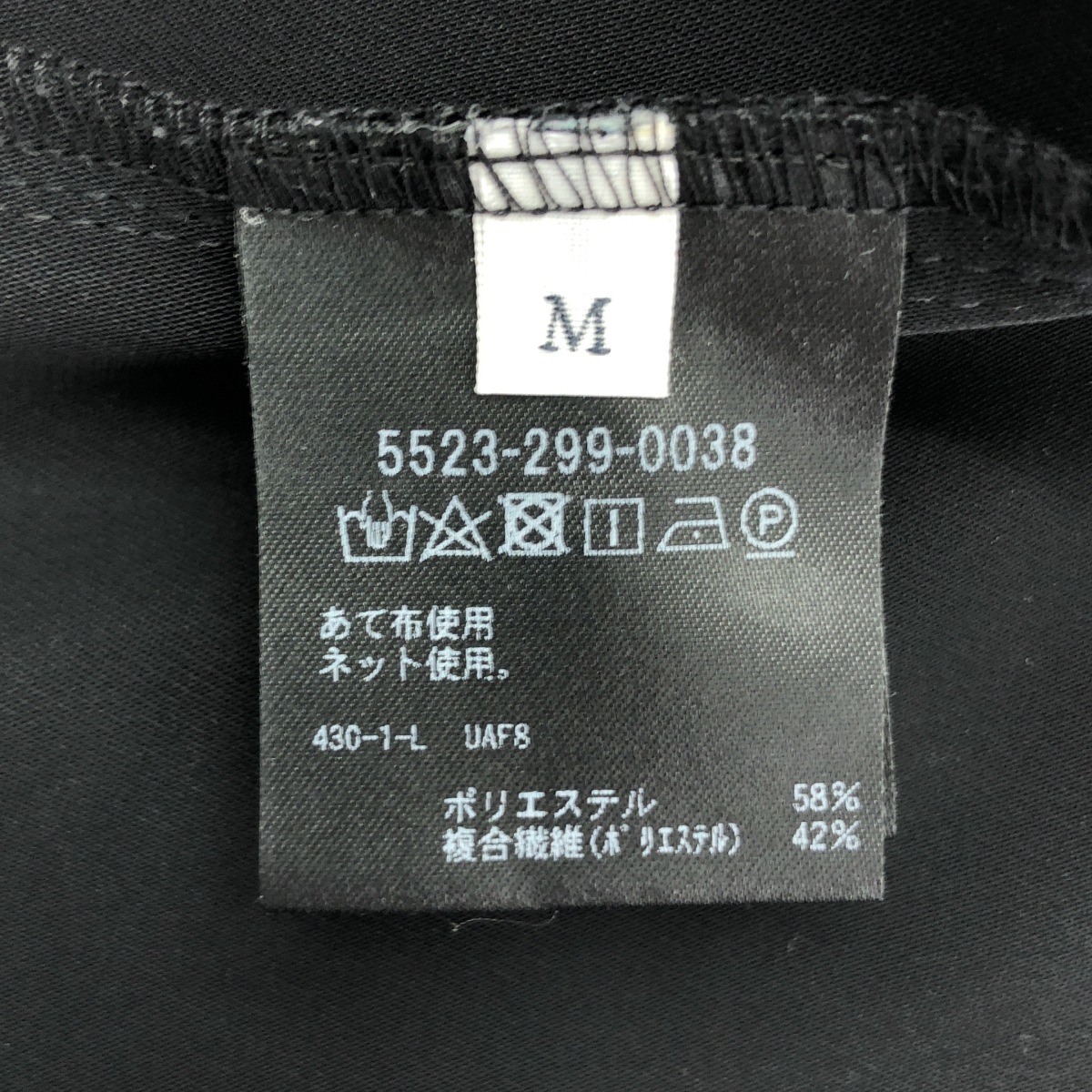 UNITED ARROWS & SONS / ユナイテッドアローズアンドサンズ by DAISUKE OBANA / FLARE DRESS / ジップ ドレス ワンピース