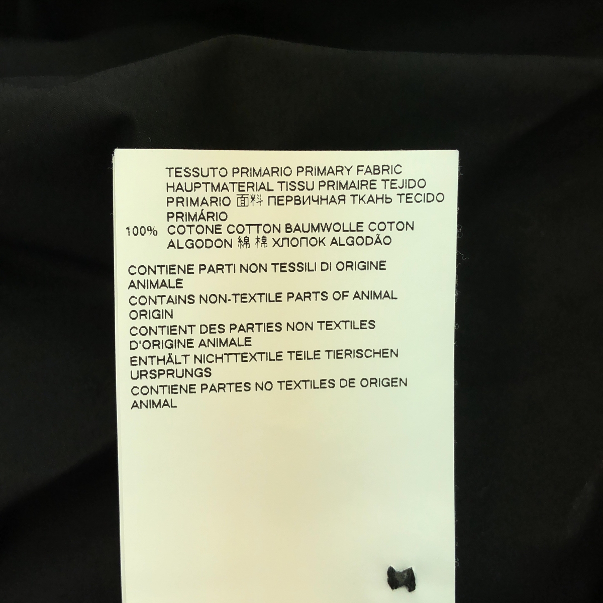 MM6 Maison Margiela / エムエムシックスメゾンマルジェラ リバースロゴ プルオーバー シャツワンピース