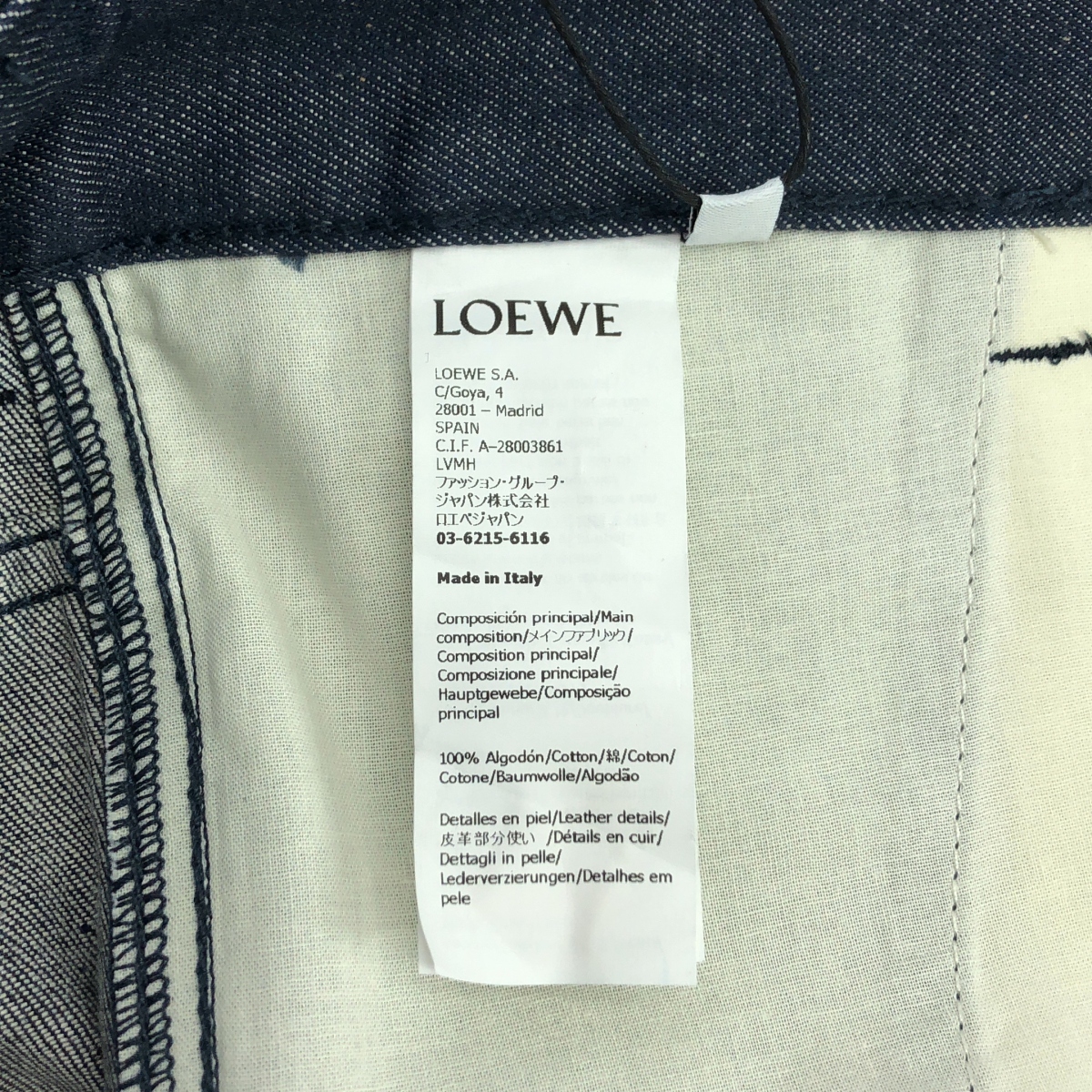 LOEWE / ロエベ フィッシャーマン デニム パンツ