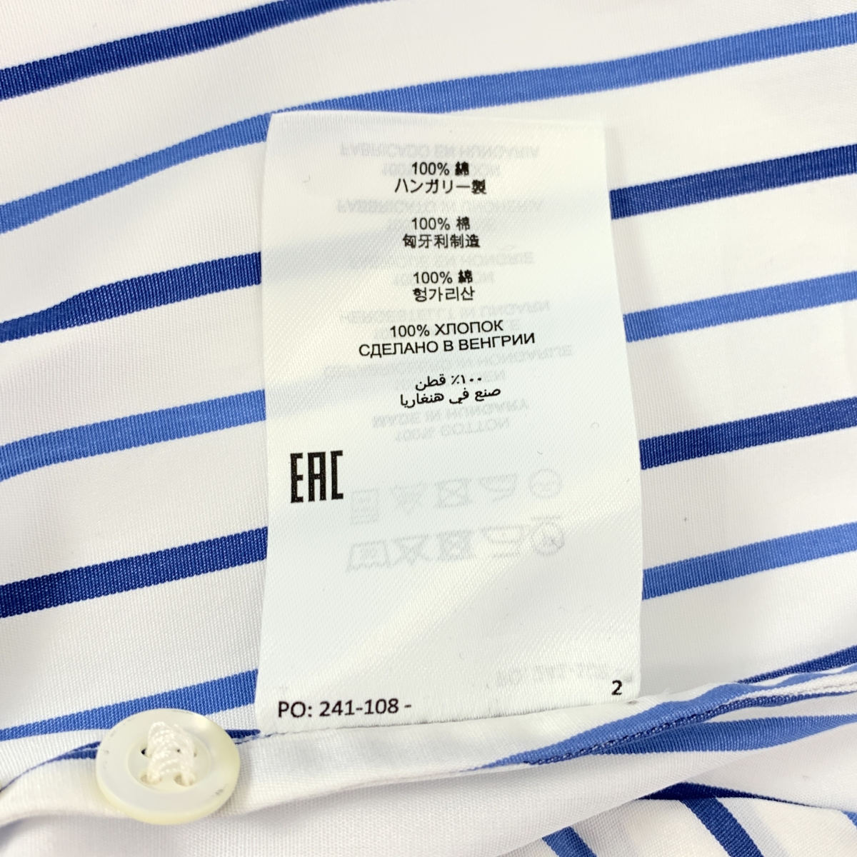 DRIES VAN NOTEN / ドリスヴァンノッテン コットン ストライプ ビッグカラー シャツ ブラウス