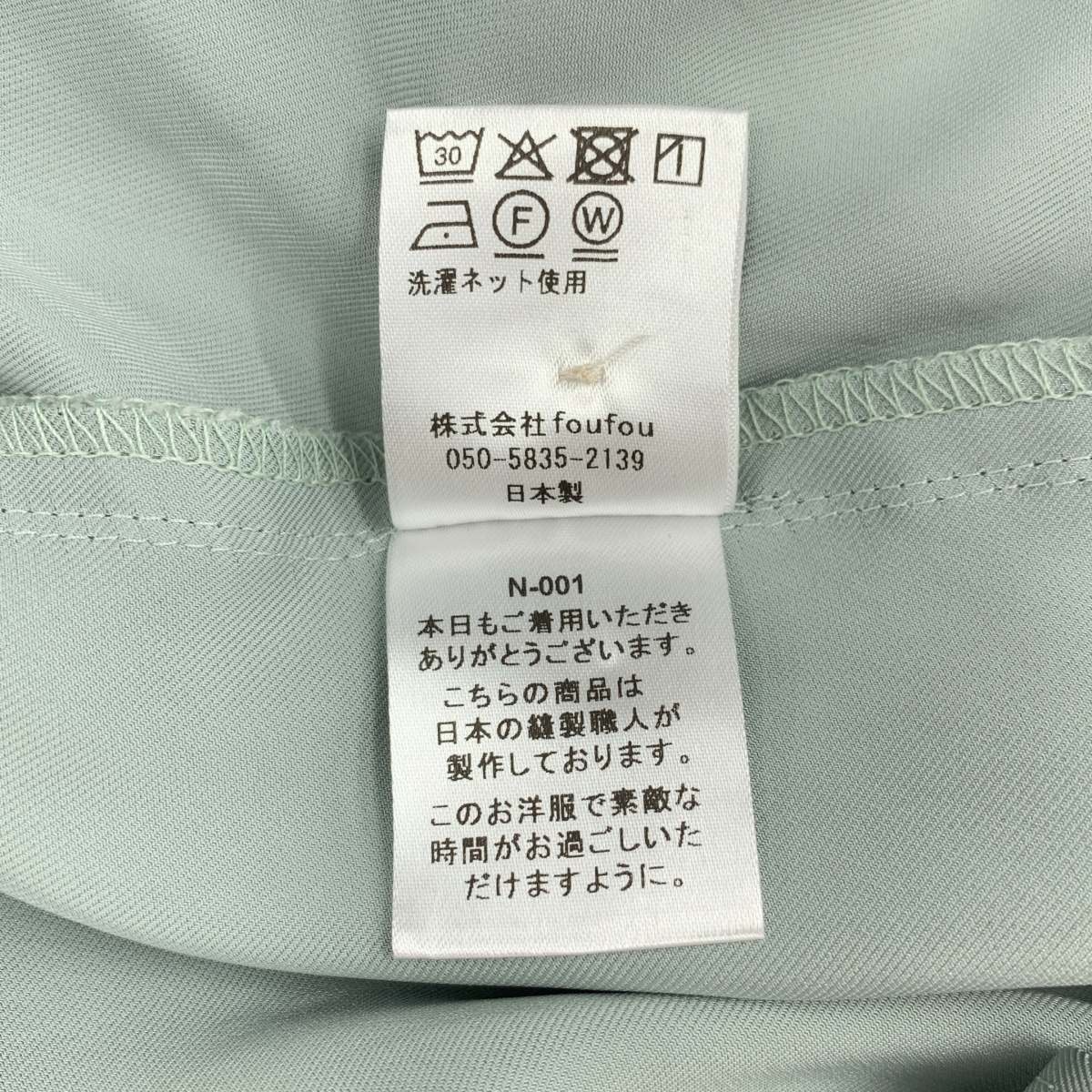 foufou / フーフー オーバーシルエット ポケット付き シャツ ワンピース