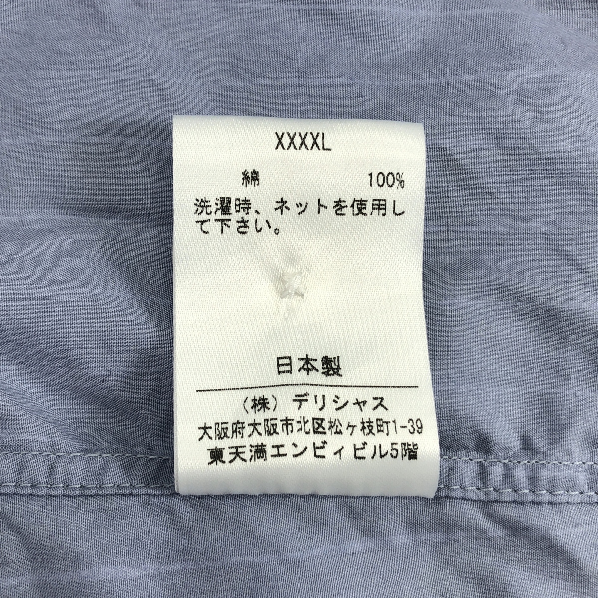 S.F.C (SFC) / エスエフシー コットン ストライプ オーバーサイズ バンドカラー シャツ