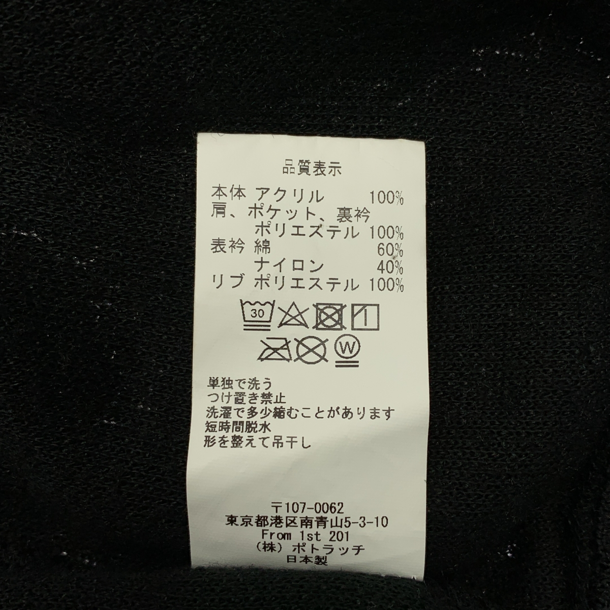 C.E / シーイー ジップアップ フリースジャケット