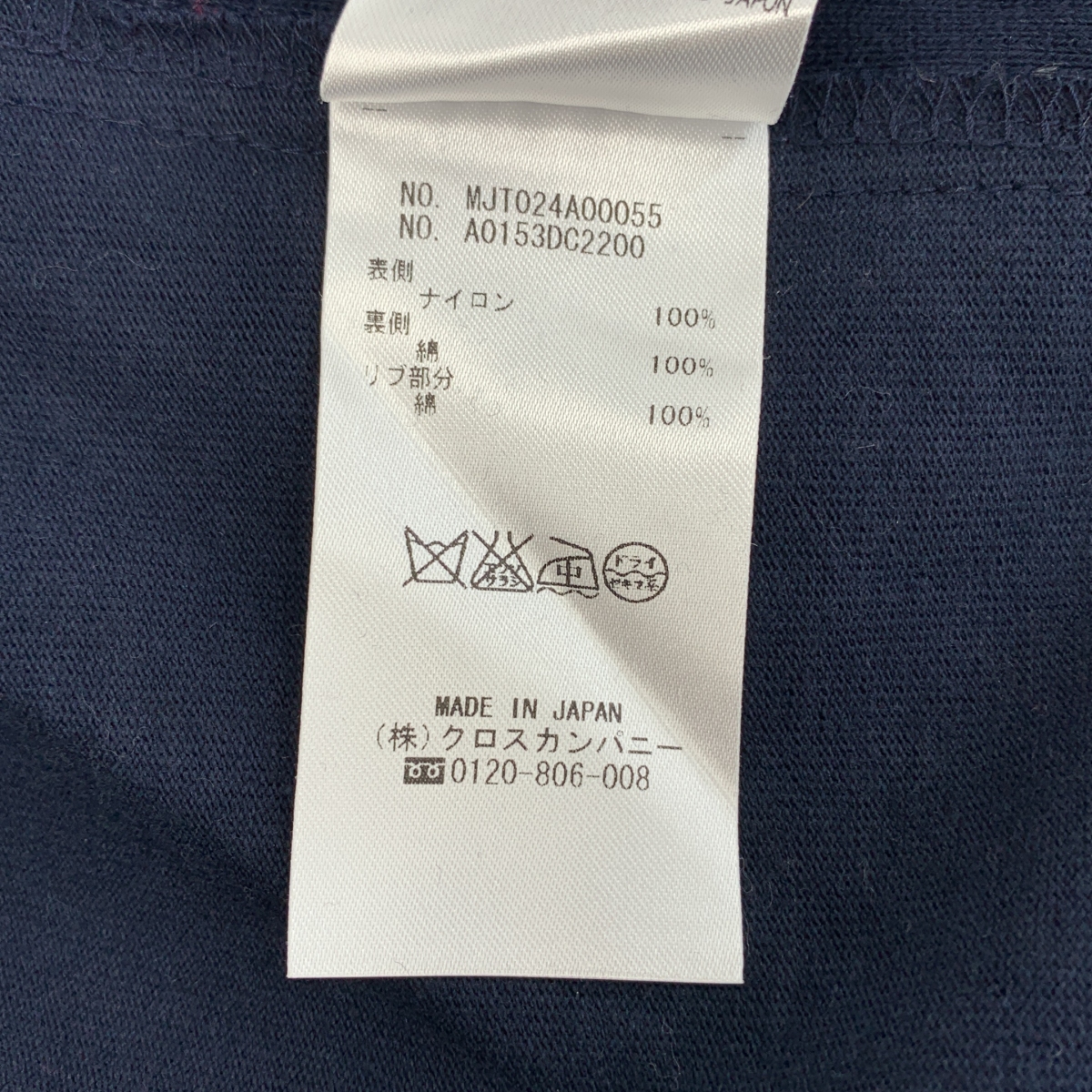 THOM BROWNE / トムブラウン ナイロン スウェット ボーダー ジップアップ パーカー