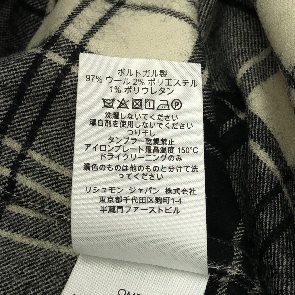 Dunhill / ダンヒル ウール チェック CPOシャツ