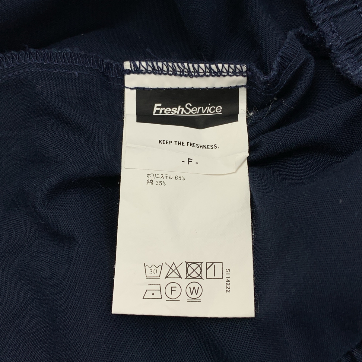 FreshService / フレッシュサービス CORPORATE EASY PANTS / ドローストリング イージー パンツ