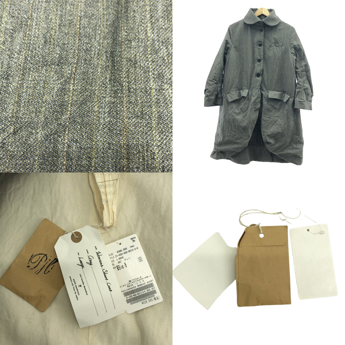 Paul Harnden / ポールハーデン Short Coat / ショート オーバー コート / 総裏地