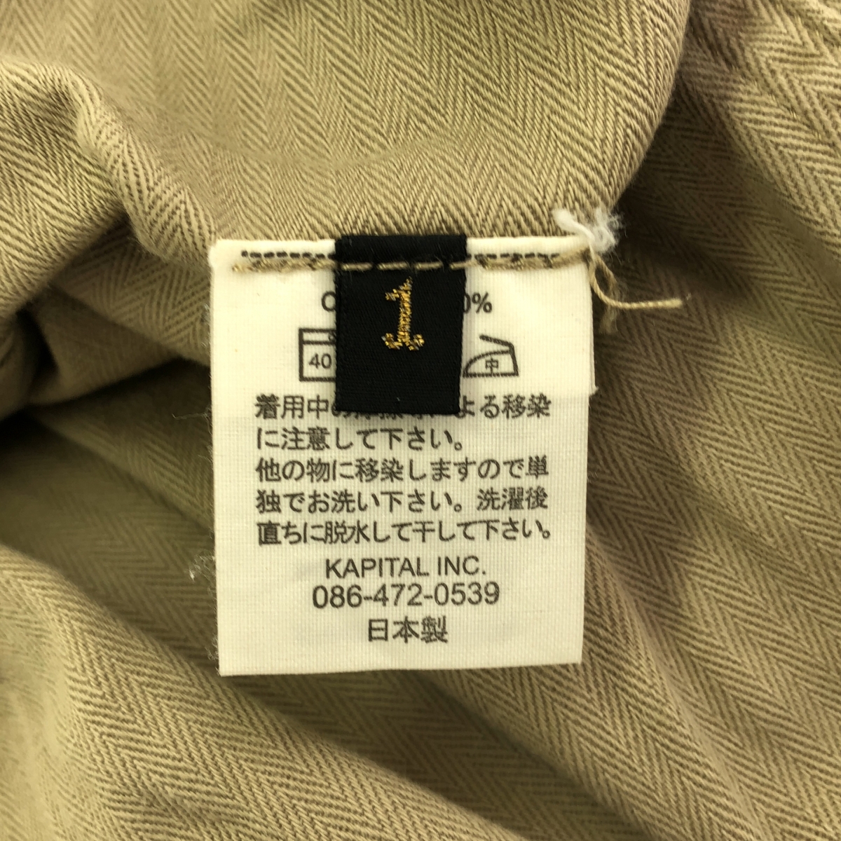 KAPITAL / キャピタル 薄キャンバス ウェルダー オーバーオール