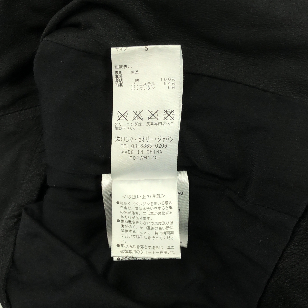 HELMUT LANG / ヘルムートラング シープレザー レザー ライダースジャケット