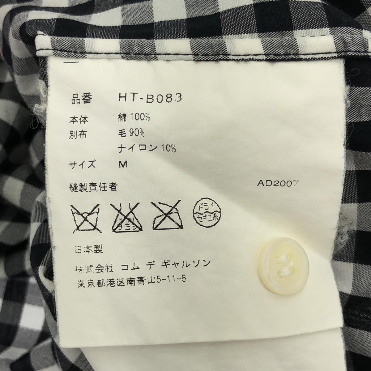 COMME des GARCONS HOMME / コムデギャルソンオム ウール切替 ギンガムチェック シャツ