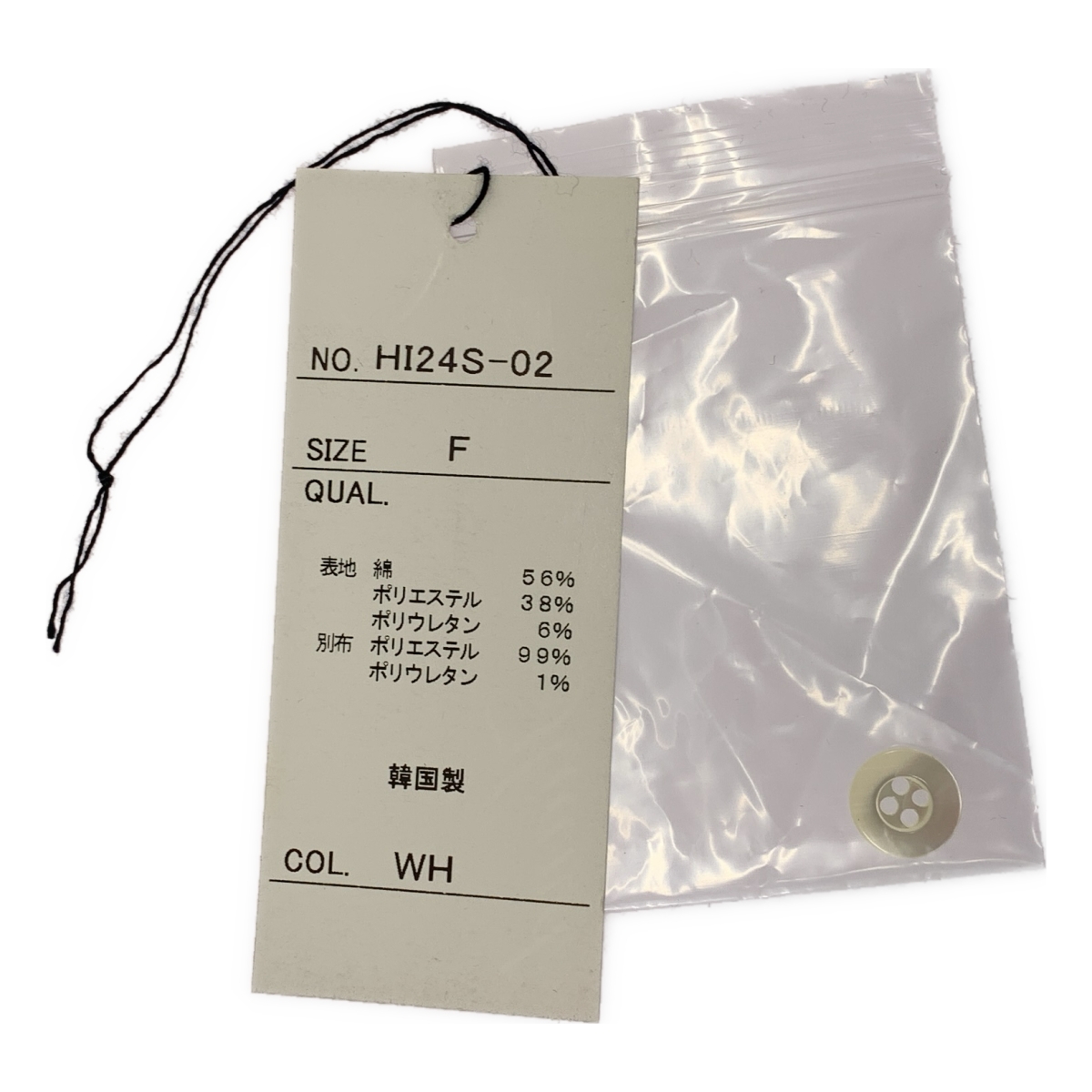 その他 2way center tulle shirt / レース装飾ギャザースリーブ シャツ ブラウス