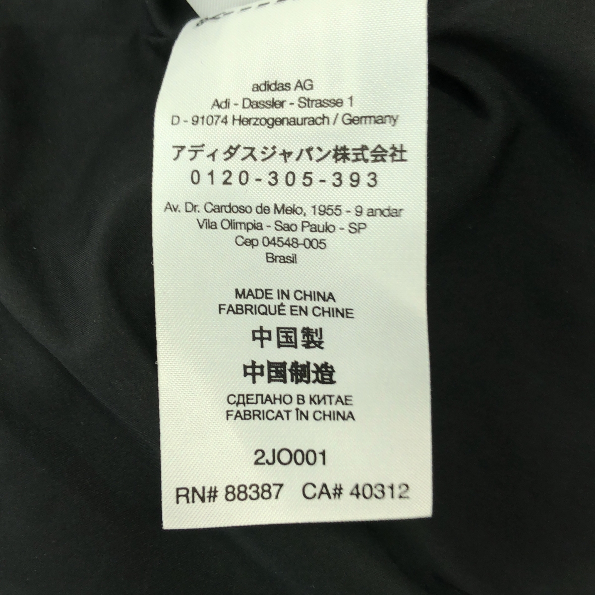 Y-3 / ワイスリー ウール サイドライン ニットパンツ