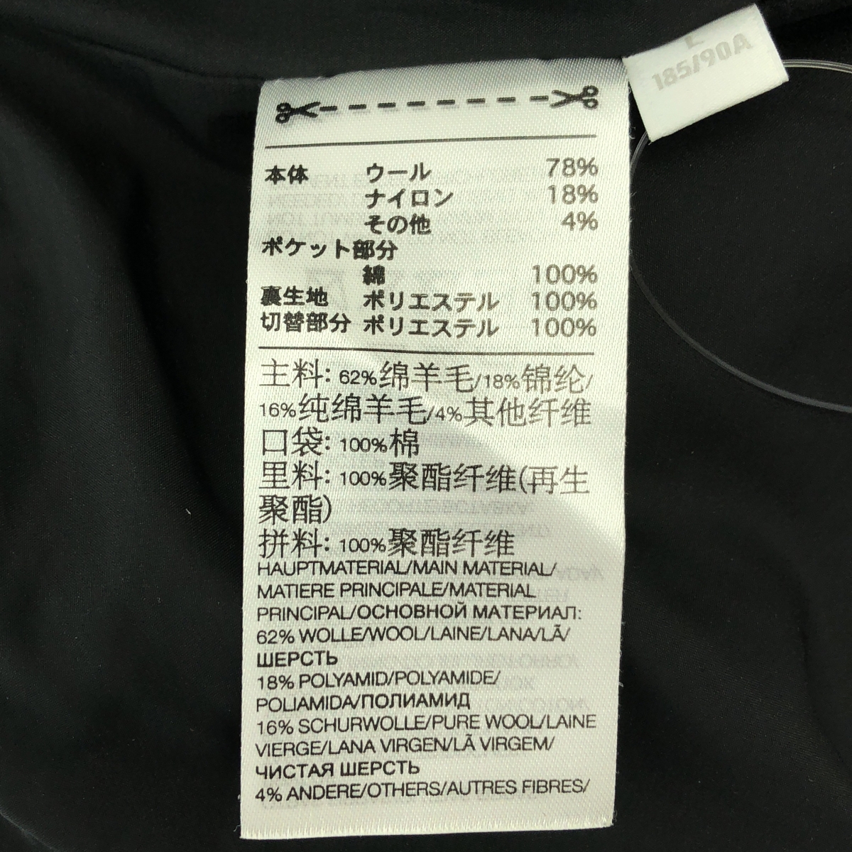 Y-3 / ワイスリー ウール サイドライン ニットパンツ